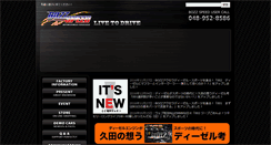 Desktop Screenshot of bozz.co.jp